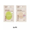 Eobseum 핫템커버픽싱1광채물먹1세트 퍼피 광채쿠션 워터퍼프 Hot Item Cover Fixing 1 Glowy Moisture 1 Set Puppy Glowy Cushion Water Puff