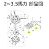 Tohatsu 3H6-02011-0 Outboard Motor Genuine Parts 4-Stroke for 2-6 Horsepower