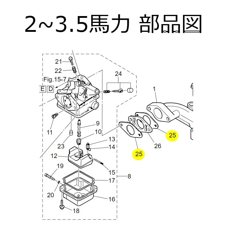 Tohatsu 3H6-02011-0 Outboard Motor Genuine Parts 4-Stroke for 2-6 Horsepower