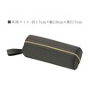 Kutsuwa Pen Case, Carrying Pen Pouch, Lafite, Taupe Gray