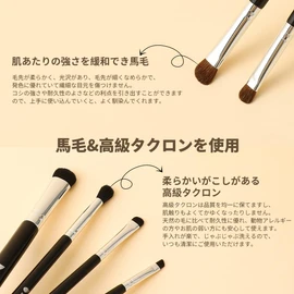 DUcare Ducare Eye Shadow Brush Set of 6, Eye Makeup Dedicated Brush, Natural Horse Hair, Cosmetic Brushes, Super Soft, High-Quality Makeup Brushes, Attractive Eye Area, Makeup Tools with PU Storage