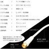 アンテナケーブル 両側F型接栓 5m