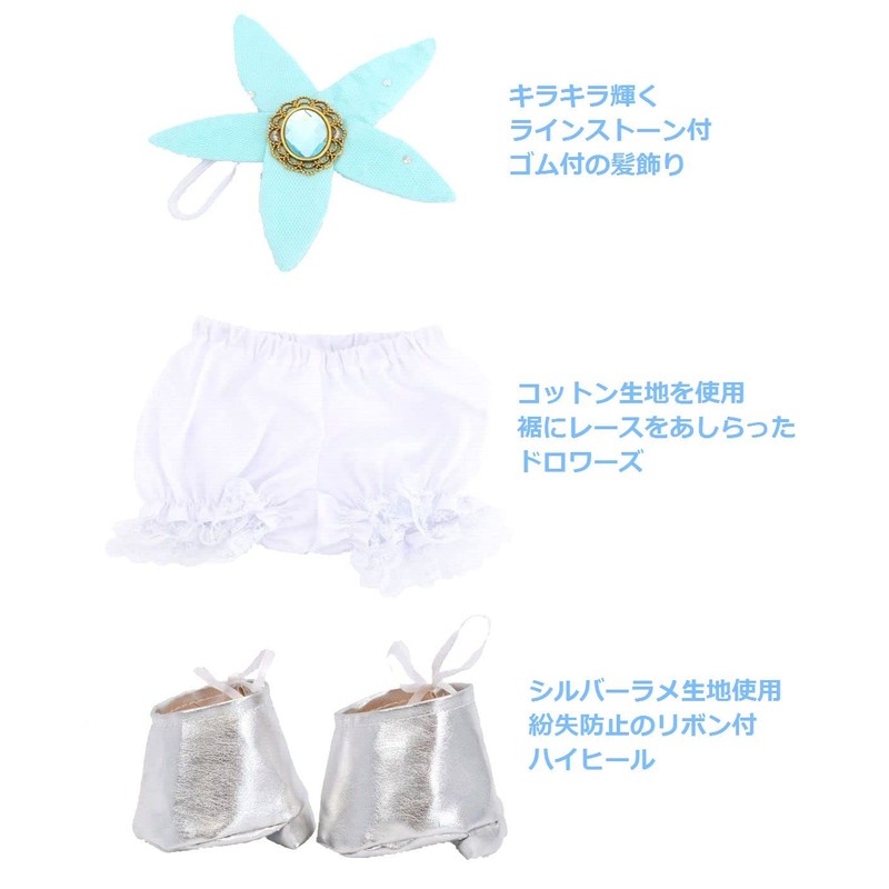 Alice Teddy Bear Mail Order Stella Lou Dress Up Costume