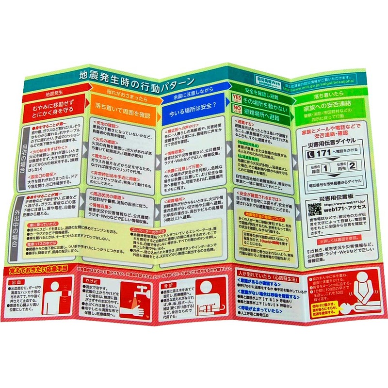 Water Free Shampoo & Body Soap [1 each] + Disaster