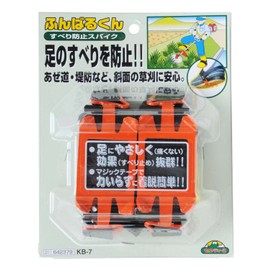 Safety 3 KB-7 Anti-Slip Spikes for Grass Trimming, 1 Pair, One Size Fits All