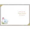 Piccadilly Greetings Birthday Card Uncle Lighthouse - 7 x 5