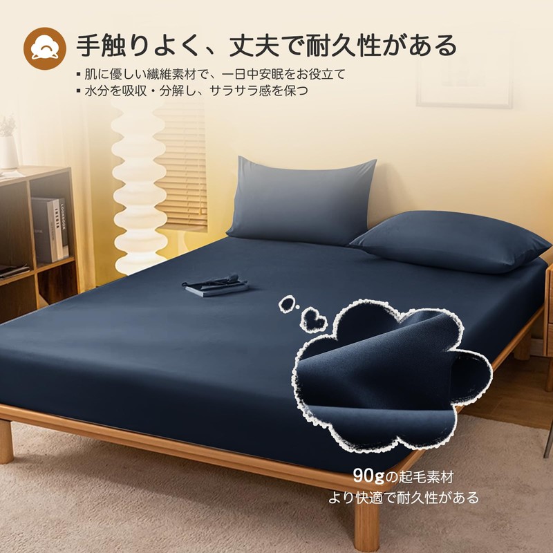 PRETYDAY Fitted Sheets, Waterproof Sheet 2025, High-Density Fabric, Mattress Cover,