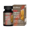 NatureGrand Total Care Brewer's Yeast Biotin 3ea