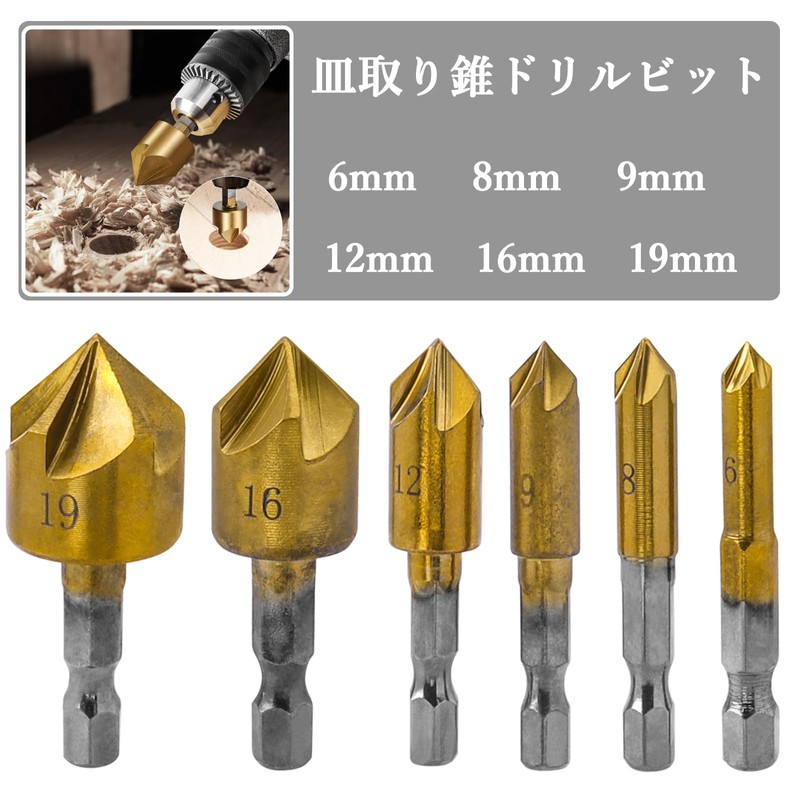 Bestgle Countersunk Bit, Drill Bit, Hexagonal Shaft, Countersunk Bit, 6