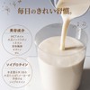 Fuji Oil Gyutto Protein, 8.5 oz (240 g), Natural Soy