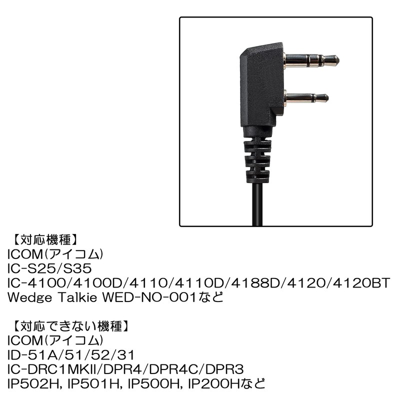 TWAYRDIO for ICOM Tubular Income Earphone Microphone Earphone Microphone IC-4110