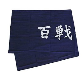 Kendo having Kendo Surface 手拭i (Face Washcloths Face Towels) Professional Dyed Veteran (Navy Blue)
