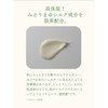 Itoguchi Midori Mayu Moist Cream, 1.4 oz (40 g), Almost