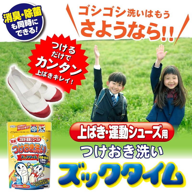 [Bulk Purchase] Wash and Wash Zook Time for Top and