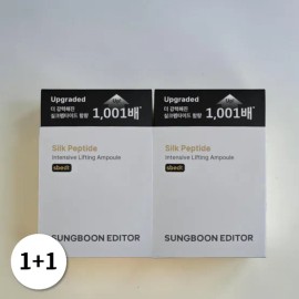 Ingredient Editor [1+1] Ingredient Editor Silk Peptide Intensive Lifting Ampoule 60ml x 2 / [1+1] 성분에디터 실크 펩타이드 인텐시브 리프팅 앰플 60ml 2개