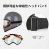 Soman EX ZERO Shield, Bubble Shield, Helmet Shield Goggles with