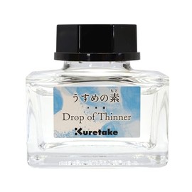 Kuretake Ink Ink-cafe Thin Thin Clear ECF172-001