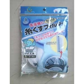 I RA-STB5 Lint Filter, Lint Filter for Washing Machine, 5 Large