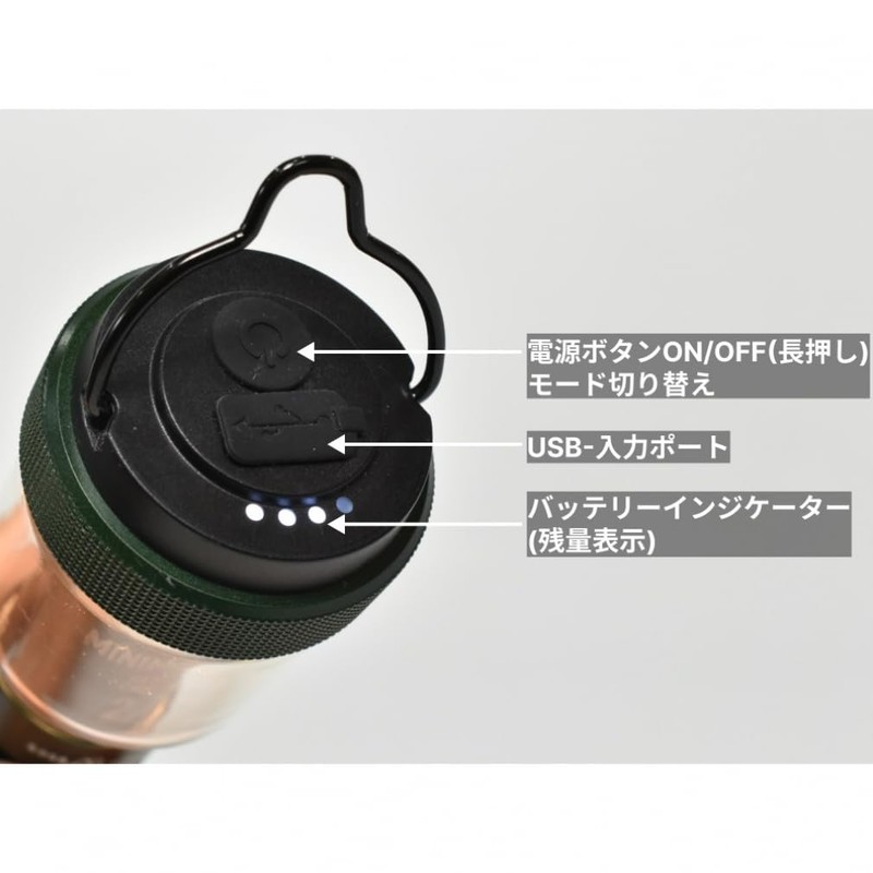 Fifty Fifty Workshop MINIMALight REMOTE CONTROL2.0 TR8-4032 Camping Lantern LED: