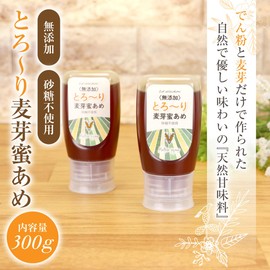 Additive-Free Melted Malt Honey Sweet, 10.6 oz (300 g), No Sugar, Naturally Derived Vegan, Made in Japan, Water Syrup, Tube Bottle, Honey Alternative