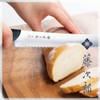 TOJIRO JAPAN Hand Made Chef Bread Knife Slicer Cutter, 10.6"