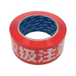 Seiwa Letters Print Opp Tape 48 mm X Roll "application Note"