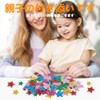 Stoooduo Glitter Star Sticker Glitter Glitter Sticker Decoration Sponge Educational