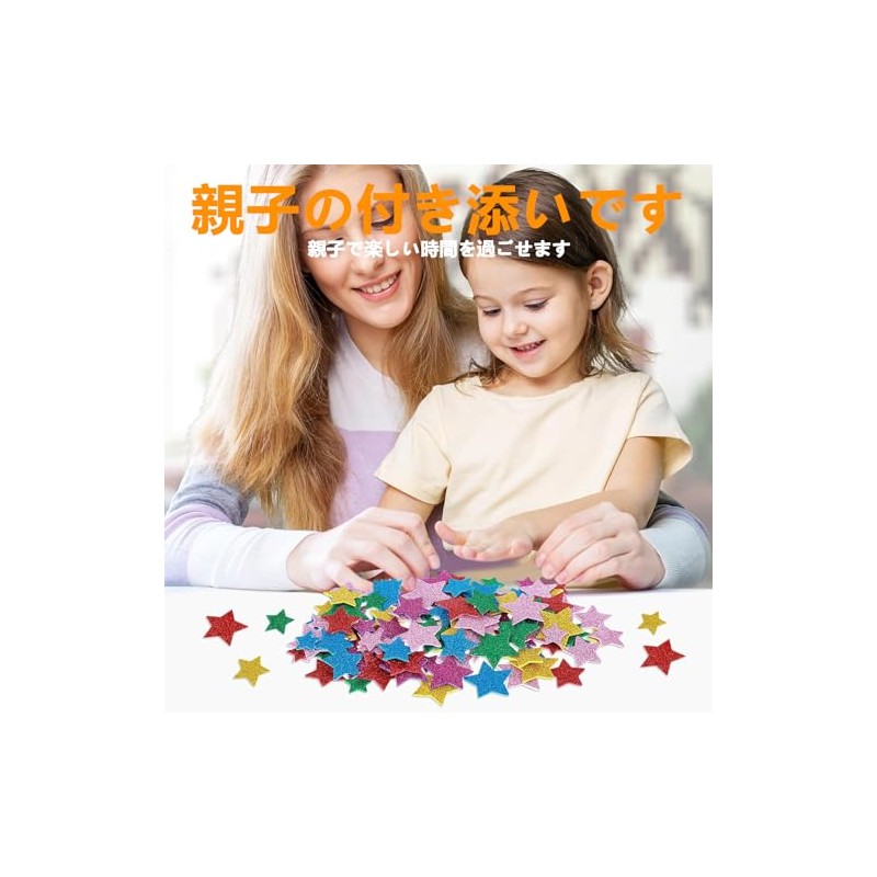 Stoooduo Glitter Star Sticker Glitter Glitter Sticker Decoration Sponge Educational
