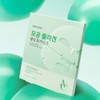 Deweytree [Dewytree] AC deep pore collagen gel mask 4 sheets