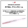 DAIWA Ajing, Mebaling, Tsukihimebijin, Ajing Beam, 2-Inch, Okiamineon Lure