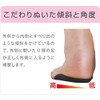 Insoles O Leg Correction O Leg Correction Sporty Fraté 1