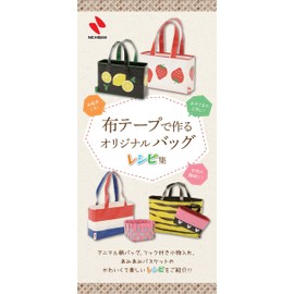 Nichiban Cloth Tape 2 inches x 82 ft (50 mm x 25 m) Roll, black