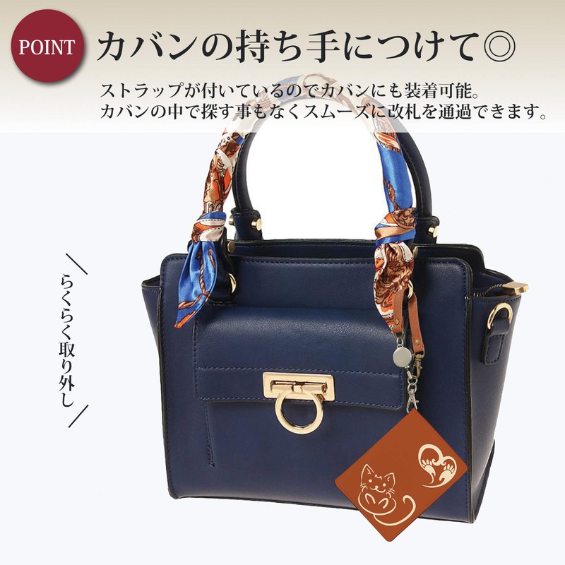 Pretimo Pass Case, Commuter Pass Case, With Reel, Animal Pattern,