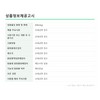 Husteller Provision of third party information for Husteller order/delivery /