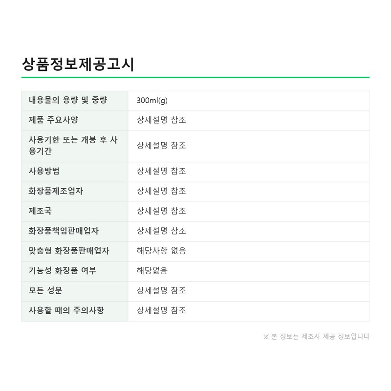 Husteller Provision of third party information for Husteller order/delivery /