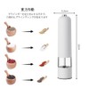 Pepper Mill, Electric Kitchen, Automatic Grinder, Grind, Coarse Salt, Pepper,