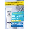 YOQMOR High Moisturizing Hair Reducing Cream, Made in Japan, 4.9