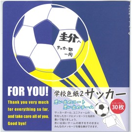 Full Tack AR0819069 School Shikishi 2 Soccer H25 x W 24 D 0.2 inches (25 x 24 x 0.5 cm), Blue