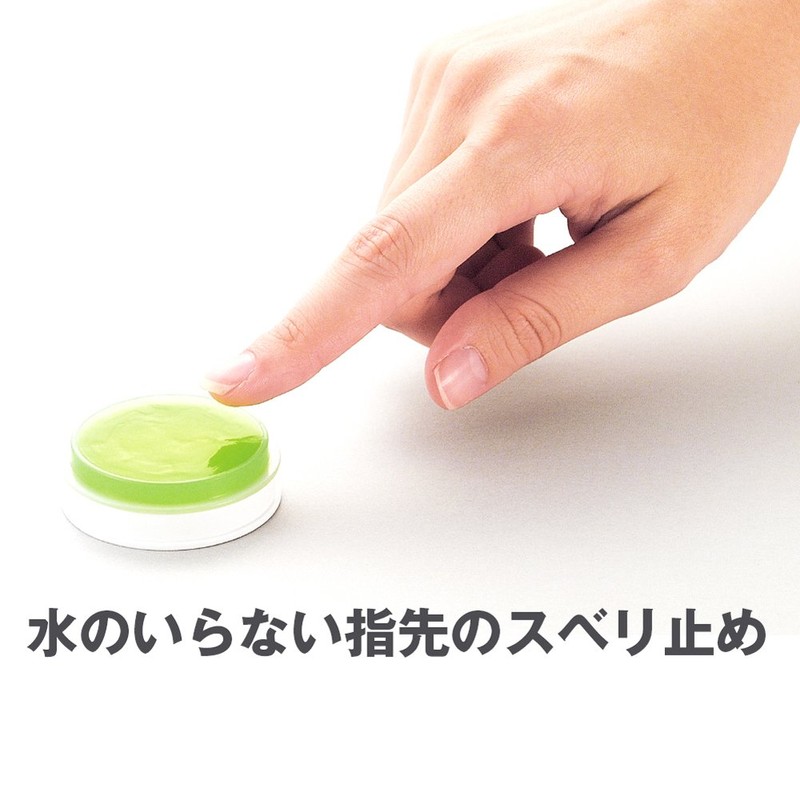 Plus Paper Turning Mecool Aloe in Green 35-973