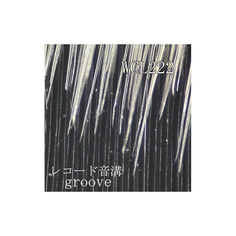 NAGAOKA Argento Ultra Fine Brush for Vinyl Wet Cleaning WCL222