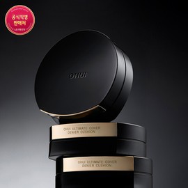 O Hui (Hyundai Department Store) O Hui Ultimate Cover Denier Cushion Planning Set