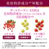 The Collagen EXR (Drinks) 3 Bottles