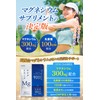 health＋ マグネシウムサプリ 高濃度 マグネシウム 9000ml 乳酸菌 配合 60粒 30日分
