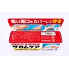 【第3類医薬品】サカムケアa 10g