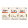 Chong Kun Dang Health Promega Altige Omega 3 Vitamin D 3 boxes (3 months supply) / 종근당건강 프로메가 알티지 오메가3 비타민D 3박스(3개월분)
