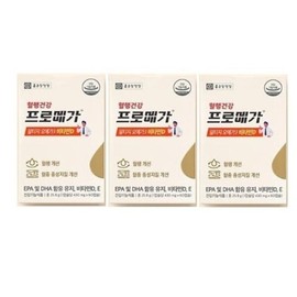 Chong Kun Dang Health Promega Altige Omega 3 Vitamin D 3 boxes (3 months supply) / 종근당건강 프로메가 알티지 오메가3 비타민D 3박스(3개월분)
