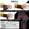 AlphaPeak Wrist Wraps for Muscle Training, Wrist Assistance, 2023 Gym
