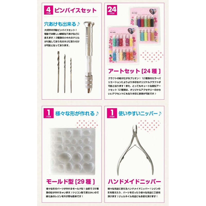 Resin Set, Resin Kit, Craft Start Kit, 36 W, UV