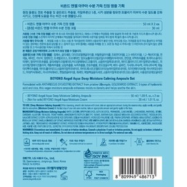 비욘드 엔젤아쿠아 수분앰플1+1(동물E)_Y24 Beyond Angel Aqua Moisture Ampoule 1+1 (Animal E)_Y24