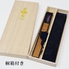 Fashionable kimono Iroha Flower Light Fan, Fan Bag Set, Navy